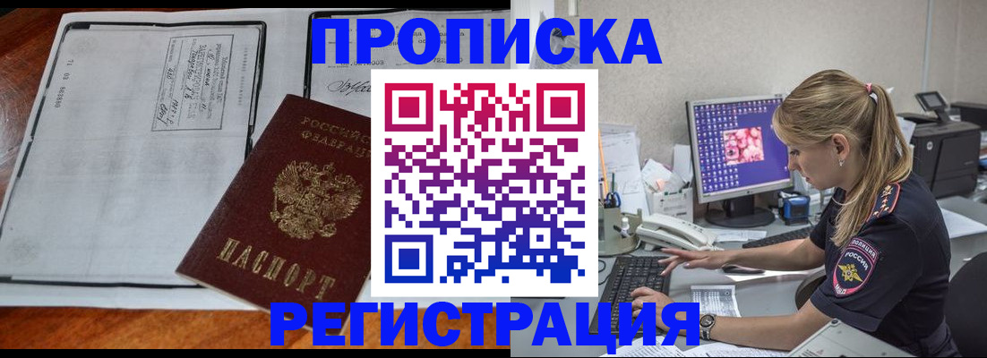 форма 3 в Подольске