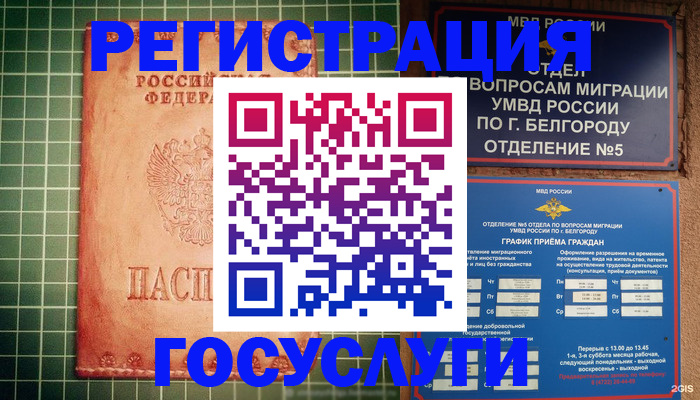форма 3 в Подольске
